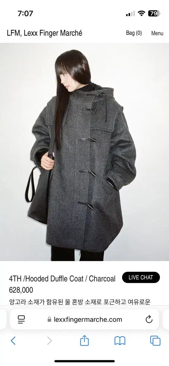 LFM Hooded Duffle Coat 차콜 새상품